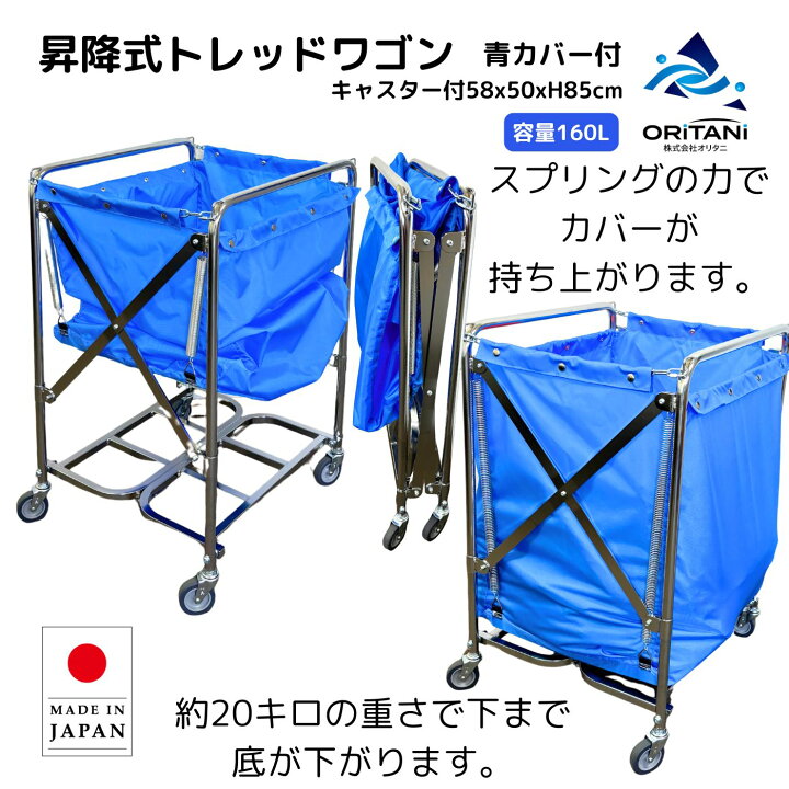 楽天市場】折り畳みカート 清掃カート リネンワゴン ダストワゴン 