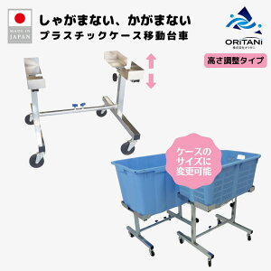 I^j oritani Ɩp ړ BOXX^h 75LX^[t  vX`bNP[Xp vXPbgp X{bNXp JS @lL