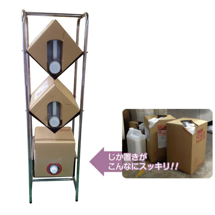 楽天市場】洗剤置き場 ステンレス製 タフテナー ロンテナー 縦型洗剤 