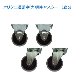 I^j oritani Ɩp ^S lJ[g ^ԑp100LX^[݁EŒ e2 S ^C 
