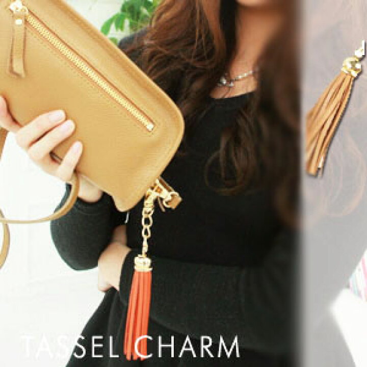 楽天市場 バッグチャーム タッセル 本革 レザー タッセルチャーム タッセル レザー フリンジチャーム フリンジ バッグ チャーム アクセサリー おすすめ 小物 茶色 青 紺色 黒 黄色 イエロー 緑 プレゼント 誕生日 ギフト 1000円 送料無料 メール便送料無料