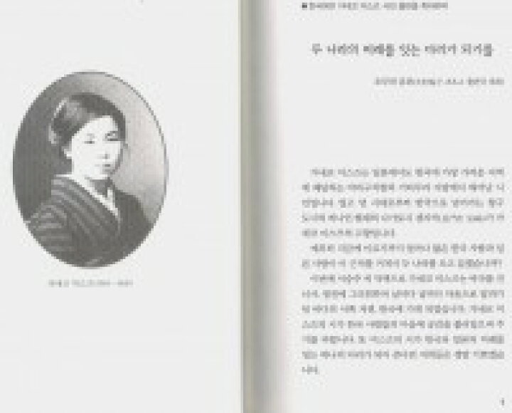 楽天市場 韓国語書籍 金子みすゞ詩集 わたしと小鳥とすずと の韓国語版 韓国語教材書店ハングルの森