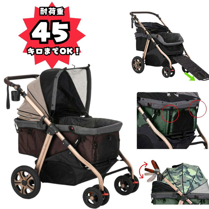 楽天市場】ご予約3月予定※めちゃ人気 大型犬ちゃんにも※大型！耐荷重 