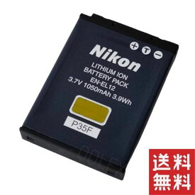 送料無料 Nikon リチャージャブルバッテリー EN-EL12 S8200 カメラバッテリー