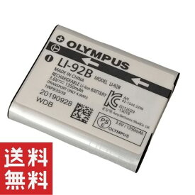 OLYMPUS リチウムイオンバッテリー LI-92B