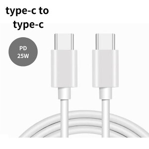 Type-C to Type-C P[u USB-C PD}[d 25W [d f[^] X}[gtH p\R iPhone15 ipad mini6 iPad Pro11 12.9 Android iPhone16 1m@50