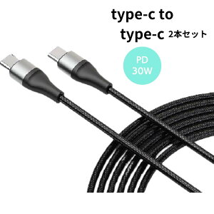 Type-C to Type-C P[u USB-C PD}[d 30W [d f[^] X}[gtH p\R iPhone15 ipad mini6 iPad Pro11 12.9 Android iPhone16 1.2m@2{Zbg@50