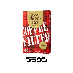 R[q[tB^[@Kalita J^ R[q[ hbp[102 V zCg uE ̃y[p[tB^[ 40@h@R[q[pObY@100