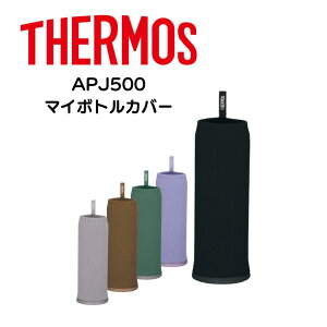 T[X  Jo[ 500mlp t  Jri @Ή }C{gJo[y RpNg X|[c ݌ ۉ ۗ  킢 |[` P[X l THERMOS APJ-500@apj5