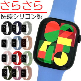 着け心地が最高でした apple watch バンド アップルウォッチ くすみカラー シリコン スポーツ バンド ベルト メンズ レディース バンド 1 2 3 4 5 6 7 8 9 10 11Ultra Ultra2 SE 38/42/40/44/41/45/46/49mm かわいい 女性 おしゃれ スポーツバンド シリコン ゴム 軽量定内25