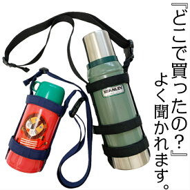 楽天市場 おしゃれ 水筒カバーの通販