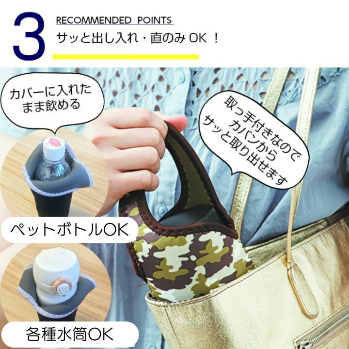 楽天市場】サーモスにもぴったり ペットボトル 水筒ケース 保冷 ペットボトルカバー 500ml 600ml 水筒カバー トーン ペットボトルホルダー かわいい おしゃれ サーモス toneボトルカバー 子供 タイガー カバー のみ JNL-503 JNL-501 600 500 定100 : ハンギョ 楽天市場店 楽天市場】サーモスにもぴったり ペットボトル 水筒ケース 保冷 ペットボトルカバー 500ml 600ml 水筒カバー トーン ペットボトルホルダー かわいい おしゃれ サーモス toneボトルカバー 子供 タイガー カバー のみ JNL-503 JNL-501 600 500 定100 : ハンギョ 楽天市場店
