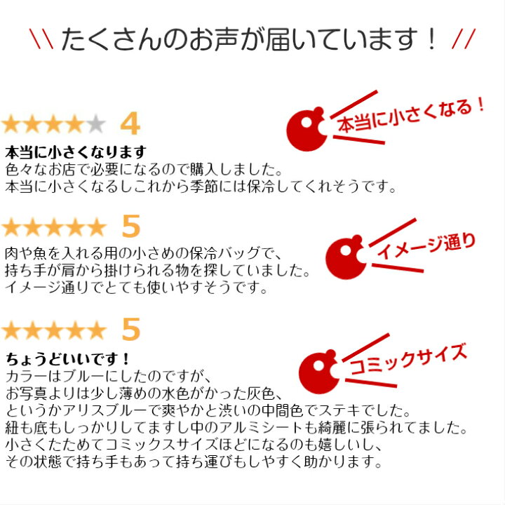 楽天市場】保冷 エコバッグ 折りたたみ おしゃれ エコトート 丈夫 買い物バッグ シンプル 北欧 軽量 アルミ レジャー トートバッグ 肩掛け コンパクト ショッピングバッグ たためる メンズ エコバック 保冷バッグ マイバッグ かわいい 大きめ 小さめ : ハンギョ 楽天市場店 楽天市場】保冷 エコバッグ 折りたたみ おしゃれ エコトート 丈夫 買い物バッグ シンプル 北欧 軽量 アルミ レジャー トートバッグ 肩掛け コンパクト ショッピングバッグ たためる メンズ エコバック 保冷バッグ マイバッグ かわいい 大きめ 小さめ : ハンギョ 楽天市場店