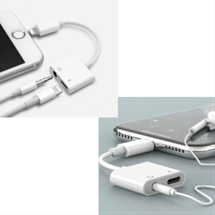 楽天市場】3.5mmタイプ iPhone 充電しながら イヤホン 変換アダプタ 通話 2in1 分岐ケーブル 同時iphone13 iphone12 pro iphone 11 pro XS XR iPhoneX iPhone8 Plus iPhone7 変換ケーブル イヤホンジャック イヤホン変換ケーブル アダプタ 3.5mm 3.5φ 定内25 定形外 ... 楽天市場】3.5mmタイプ iPhone 充電しながら イヤホン 変換アダプタ 通話 2in1 分岐ケーブル 同時iphone13 iphone12 pro iphone 11 pro XS XR iPhoneX iPhone8 Plus iPhone7 変換ケーブル イヤホンジャック イヤホン変換ケーブル アダプタ 3.5mm 3.5φ 定内25 定形外 ...