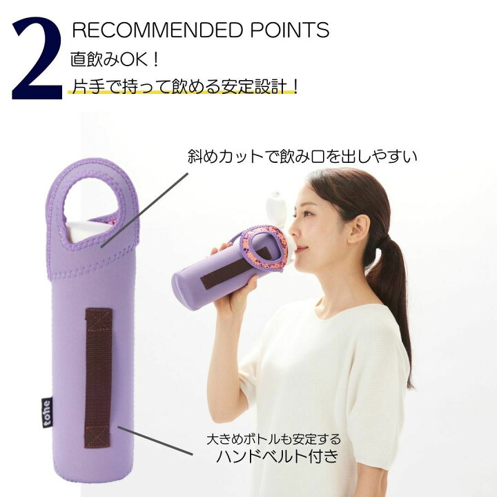 最安値に挑戦 サーモス ミッキー水筒カバー Tech Muhoko Org