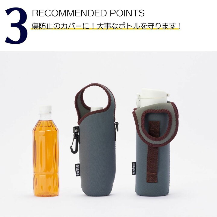 楽天市場 大きめ ボトルカバー Lサイズ 1000ml 800ml 保冷 保温 ペットボトルカバー 水筒 水筒カバー おしゃれ メンズ 男の子 女の子 サーモス Thermos 象印 Ffg Ffr Ffz 1リットル 1001f Fff 600 800 1l のみ 定100 ハンギョ 楽天市場店