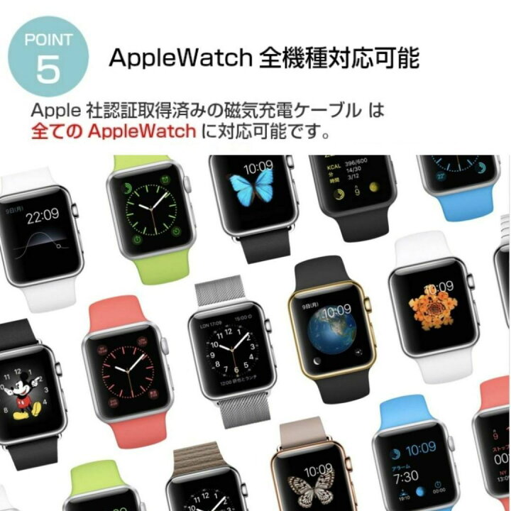 楽天市場】Apple認証 Apple Watch充電ケーブル アップルウォッチ充電器 