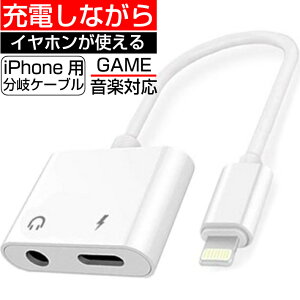 3.5mm^Cv iPhone [dȂ Cz ϊA_v^ ʘb 2in1 P[u iphone14 iphone13 iphone12 pro iphone 11 pro XS XR iPhoneX iPhone8 Plus iPhone7 ϊP[u CzWbN CzϊP