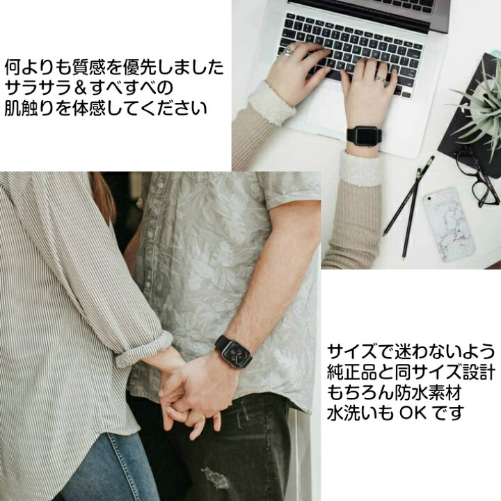 楽天市場】着け心地を最重視 アップルウォッチ シリコンバンド スポーツ バンド apple watch ベルト メンズ レディース バンド series 1 2 3 4 5 6 7 SE アップルウォッチ 38mm 42mm 40mm 44mm 41mm 45mmスポーツ おしゃれ スポーツバンド シリコン 軽量 定内25 : 楽天市場】着け心地を最重視 アップルウォッチ シリコンバンド スポーツ バンド apple watch ベルト メンズ レディース バンド series 1 2 3 4 5 6 7 SE アップルウォッチ 38mm 42mm 40mm 44mm 41mm 45mmスポーツ おしゃれ スポーツバンド シリコン 軽量 定内25 :
