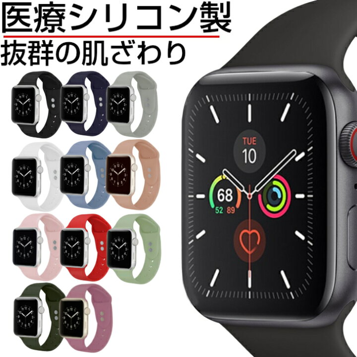 楽天市場 着け心地を重視した アップルウォッチ シリコン スポーツ バンド Apple Watch ベルト メンズ レディース アップルウォッチバンド バンド Series 1 2 3 4 5 6 7 Se アップルウォッチ 38mm 42mm 40mm 44mm 41mm 45mmスポーツ おしゃれ スポーツバンド 軽量 定内25