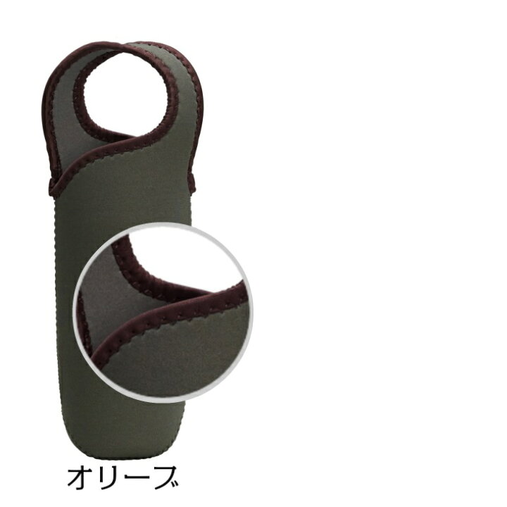 楽天市場】サーモスにもぴったり ペットボトル 水筒ケース 保冷 ペットボトルカバー 500ml 600ml 水筒カバー トーン ペットボトルホルダー かわいい おしゃれ サーモス toneボトルカバー 子供 タイガー カバー のみ JNL-503 JNL-501 600 500 定100 : ハンギョ 楽天市場店 楽天市場】サーモスにもぴったり ペットボトル 水筒ケース 保冷 ペットボトルカバー 500ml 600ml 水筒カバー トーン ペットボトルホルダー かわいい おしゃれ サーモス toneボトルカバー 子供 タイガー カバー のみ JNL-503 JNL-501 600 500 定100 : ハンギョ 楽天市場店