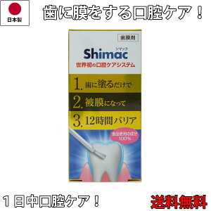 yza\hn~KLv[gLy[I@ĚoPAVXe Shimac V}bN 2.8ml ubN Fh~ hĎɖ L[v 15b ĉ