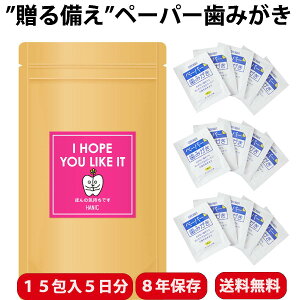   Mtg p y[p[݂ 15 hЂ̓ Yx A v[g  ۑ gȂ V[g ~ z yY N  ق̋C b