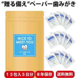 |Cg20{1920`  Mtg p y[p[݂ 15 hЂ̓ Yx A v[g  ۑ gȂ V[g ~ z yY N 