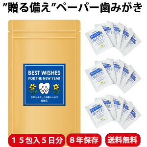   Mtg p y[p[݂ 15 hЂ̓ Yx A v[g  ۑ gȂ V[g ~ z yY N  ق̋C b