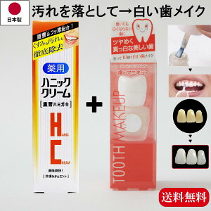 「ハニックdc」の人気商品一覧 | 安い商品を通販サイトから探す - 価格.com
