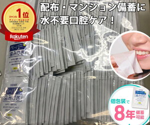 yzЊQ̔ hЂ̓ hЃCxg̑ 8Nۑ\ gȂoPA ~py[p[݂ @eʃy[p[݂ Ɩp@{  H  XX 