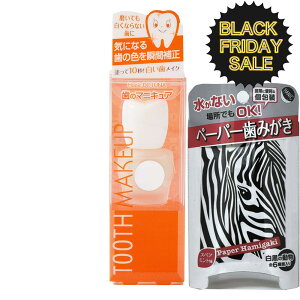 ubNtCf[ʌ@y[p[WZbgyz̃}jLA ςŎ𔒂 ̐FBl Tߔ  njbNDCi njbNDC 5.5ml ̉ h10bŔ