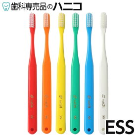 【11/11 1:59まで★最大2,000円OFFクーポン】オーラルケア タフト24 歯ブラシ ESS(エクストラスーパーソフト) 1本 キャップ付き 歯科専売品 tuft24 【カラー指定不可】