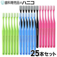 【3/11 1:59まで★最大2,000円OFFクーポン】【メール便選択で送料無料】オーラルケア インターブレイス …