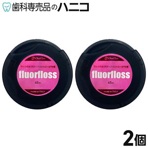 I[PA tAtX 45m×2 Ȑꔄi fluorfloss