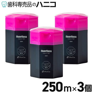 y10/10 24Ԍ聚ő1,500~OFFN[|zI[PA tAtX 250m × 3 Ȑꔄi fluorfloss