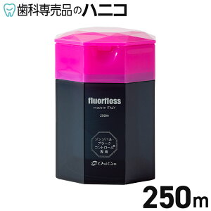 y10/10 24Ԍ聚ő1,500~OFFN[|zyzI[PA tAtX 250m Ȑꔄi fluorfloss