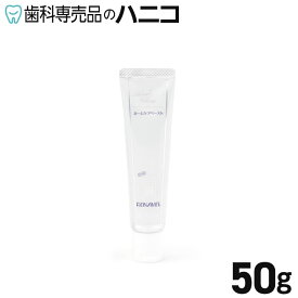 【11/11 1:59まで★最大2,000円OFFクーポン】オーラルケア アパガードリナメル 50g ホワイトニング