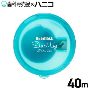 �y10/20 24���Ԍ��聚�ő�1,500�~OFF�N�[�|���z�I�[�����P�A �t���A�t���X �X�^�[�g�A�b�v Start Up 40m ���Ȑꔄ�i fluorfloss
