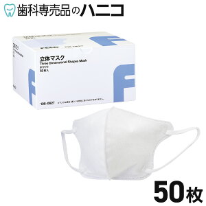 y10OFF{P2{{ő2,000~OFFN[|zFEED ̃}XN 50 ̌`}XN JIS}XNKi×pNX1K 3w ċz₷ ebNXt[