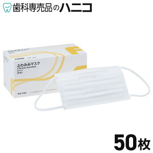 y10%OFF{P2{{ő2,000~OFFN[|zFEED ӂ݂݃}XN 50 JIS}XNKi×pNX1K 3w ɂȂɂ ebNXt[