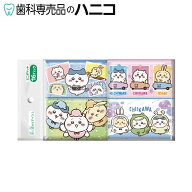 【5/16 1:59まで★最大2,000円OFFクーポン】ダイレイ ちいかわ ポケットティシュ ミニ 16個パック 6柄ア…