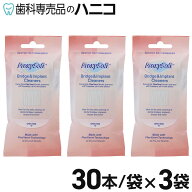 プロキシソフトフロス ブリッジ&インプラント 30本 ×3箱 しつこい歯垢を徹底除去 フロス 旧ソーントンフ…