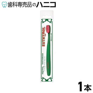 �y5/20 24���Ԍ��聚�ő�1,500�~OFF�N�[�|���zEUTHYMOL ���[�V���[�� �I���W�i�� ���u���V ���炩��