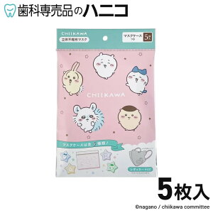 y11/18 24Ԍ聚ő1,500~OFFN[|z 3D sDz}XN 5 |[` 1t A006 X}C lp ̍\ 3w