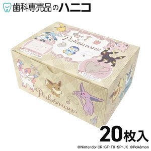 yő2,000~OFFN[|z|P 3D `[|Cg}XN  20 BOX |[`t A017 h[~[N[[bg lp ̍\ 3w sDz}XN