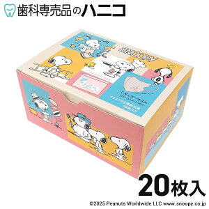 Xk[s[ 3D `[|Cg}XN  20 BOX |[`t A020 bcvCEBYXk[s[ lp ̍\ 3w sDz}XN