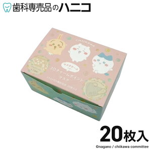  3D `[|Cg}XN  20 BOX |[` 1t A005 V{ lp ̍\ 3w sDz}XN