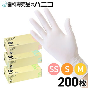 yő2,000~OFFN[|zC[W[sbN jgO[u pE_[t[ 200 SS^S^M jg zCg ĝĎ Ȃ Ѓuh fBX|O[u S