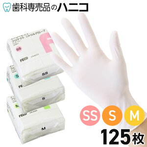 y12/11 1:59܂Łő2,000~OFFN[|zC[W[sbN veNg jgO[u pE_[t[ 125 SS^S^M Ë@ jg zCg ĝĎ Ȃ Ѓuh fB